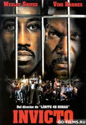 Обсуждению не подлеж... (2002)